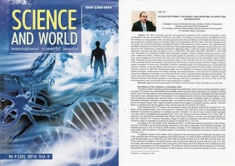 Əli Həsənovun elmi məqaləsi “Science and world” jurnalında