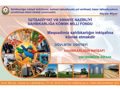 Mingəçevir sahibkarlarından investisiya layihələrinin qəbuluna start verilir
