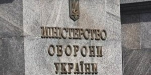 Ukrayna Müdafiə Nazirliyi: İŞİD-ə silah satmamışıq