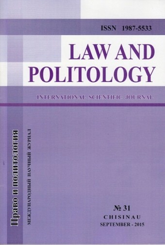Əli Həsənovun məqaləsi Moldovanın “Law and politology” jurnalında