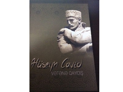 “Hüseyn Cavid. Vətənə qayıdış“ kitabının təqdimat mərasimi keçirilib