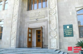 Lisenziyaya görə ödənilən rüsumların məbləğləri
