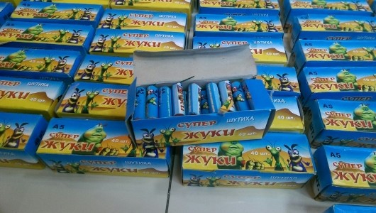 Azərbaycana keçirilən külli miqdarda partlayıcı maddə ələ keçirildi