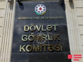Gömrük Komitəsi: “İdxal olunan bütün ərzaq məhsulları sertifikatlarla təmin olunur“