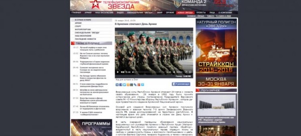 Rusiya Müdafiə Nazirliyinin telekanalı ölkəmizə qarşı etdiyi təxribatı aradan qaldırıb