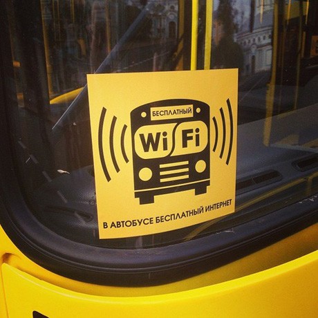 Sərnişin avtobuslarında pulsuz “Wi Fi” - Moskvada