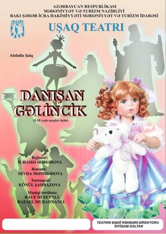 Bakı Uşaq Teatrında premyera olacaq