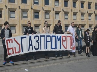 Tbilisidə “Qazprom“ əleyhinə aksiya keçirilib