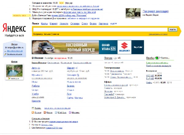 İran Rusiyanın məşhur internet portalını blokladı
