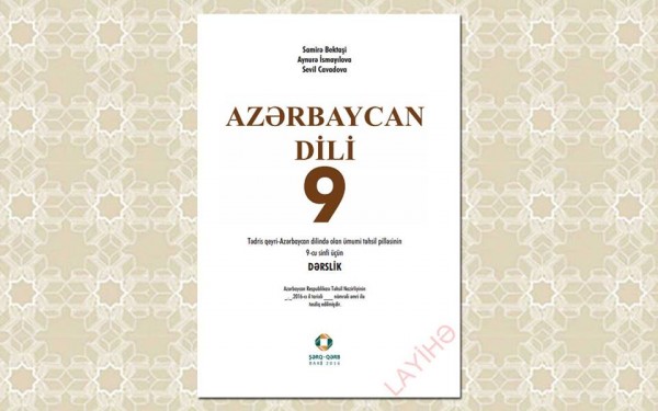 23 dərslik ictimai müzakirəyə çıxarılıb
