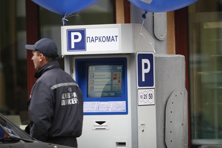 Bakıda parkomat problemi - Rəis işdən çıxarıldı..
