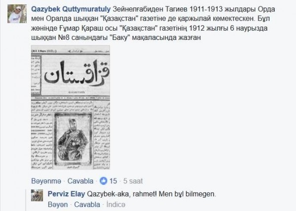 “Qazaxstan“ qəzeti Tağıyevin dəstəyi ilə nəşr olunub