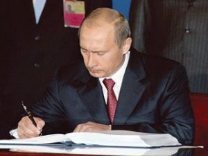Trampı təbrik edən ilk prezident Putin oldu