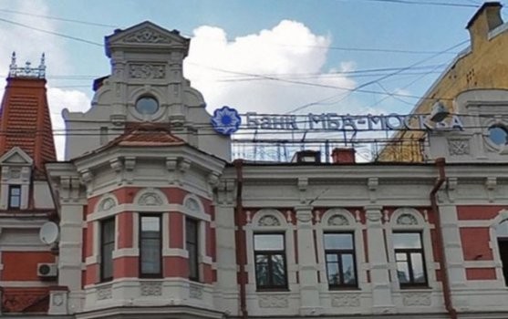 Beynəlxalq Bankla bağlı daha bir qalmaqal: Çirkli pullar, terrorçuluq...