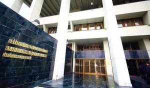 Türkiyə Mərkəzi Bankı uçot dərəcəsini artırdı