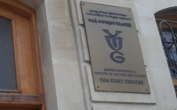 Yuğ Dövlət Teatrının dekabr REPERTUARI