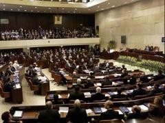 İsrail parlamentinin binasında qısa ətəklərə qadağa