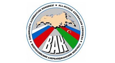 ÜAK-ın qurultayının vaxtı açıqlanıb