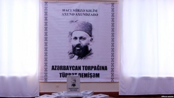 “Azərbaycan torpağına türbət demişəm” kitabının təqdimatı keçirildi