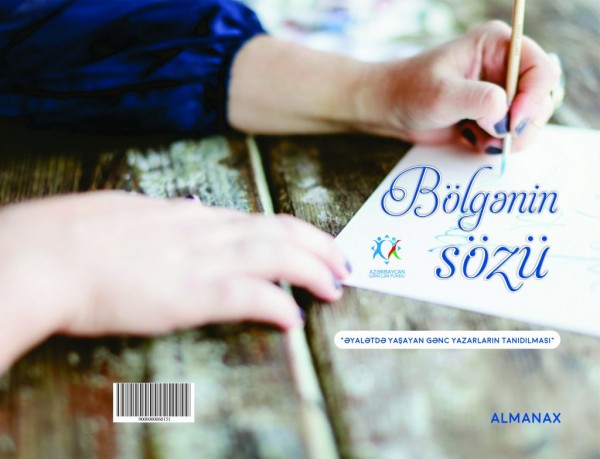 “BÖLGƏNİN SÖZÜ” ŞEİR ALMANAXI ÇAP OLUNUB