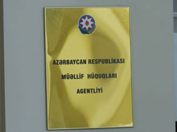 Ermənilərin növbəti musiqi oğurluğu haqqında RƏSMİ AÇIQLAMA