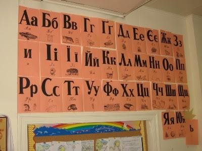 Ukrayna əlifbasının latına keçirilməsi təklif olundu