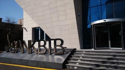 Azərbaycanda daha bir bankın rəhbəri işdən çıxarıldı