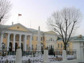 Ermənistanın Rusiyadakı səfirliyinin avtomobili qəzaya uğrayıb