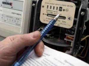 Dövlət Komitəsi məcburi köçkünlərin elektrik sərfiyyatı barədə