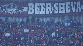 İsrailin Terrora qarşı Mübarizə Bürosu “Hapoel” azarkeşlərini Türkiyəyə getməməyə çağırıb