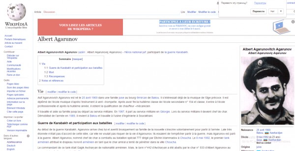 Milli qəhrəmanlar haqqında məlumatlar bir neçə dildə vikipediyada yerləşdirilib