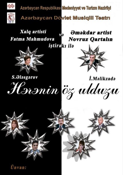 Musiqili Teatr sabah Lənkərana səfər edəcək