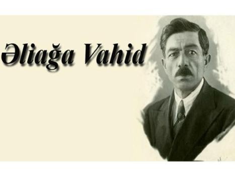 Əliağa Vahidin xatirəsi anılacaq