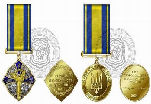 “Ukraynanın müstəqilliyinin 25 illiyi” Xüsusi Medalı ilə təltif edildilər - ADLAR