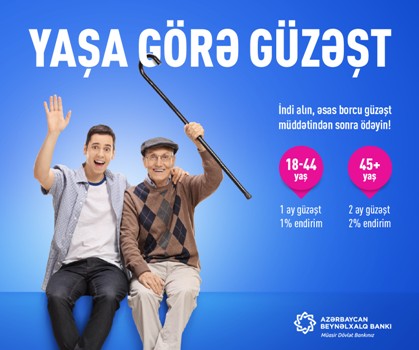 Azərbaycan Beynəlxalq Bankından “Yaşa görə güzəşt” kampaniyası