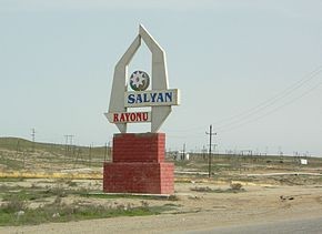 Salyana 11,8 milyon manat ayrılıb - SƏRƏNCAM