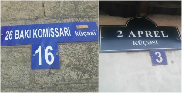 Sabunçudakı “26 Bakı komissarı” küçəsinin adı dəyişdirildi - ATV-nin tənqidindən sonra