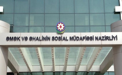 Pensiya qanunvericiliyindəki dəyişikliklərlə bağlı məlumatlandırma tədbirlərinə yekun vurulub