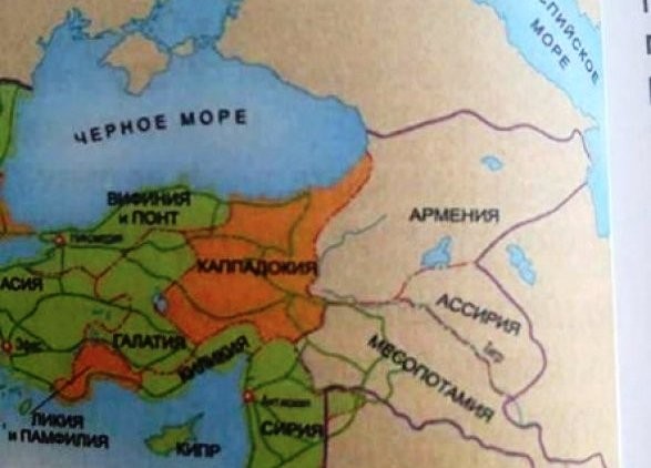 Təhsil Nazirliyi etiraf etdi: Azərbaycan dərsliklərində səhvən “Böyük Ermənistan”ın xəritəsi dərc edilib