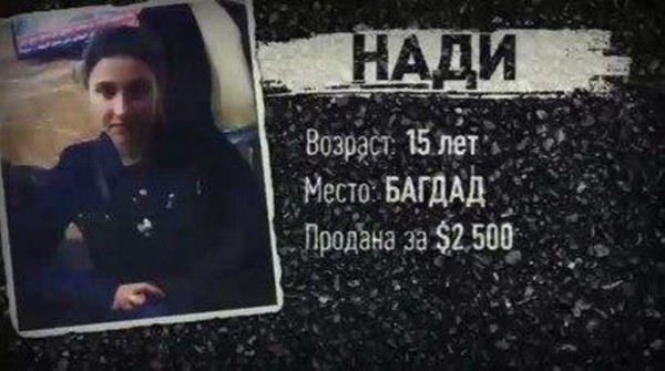 DƏHŞƏT: Yaş 9, başlanğıc qiyməti 15 min dollar
