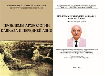 Görkəmli alimin xatirəsinə həsr olunmuş kitab nəşr edilib