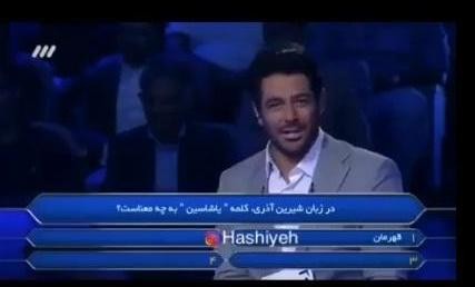 İranlı aparıcı şok etdi: Azərbaycanlı olmağım... - Video