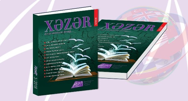 “Xəzər” dünya ədəbiyyatı jurnalının yeni sayı çapdan çıxıb