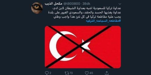 Səudlar Türkiyəni boykot edir: İlginc addım - Foto