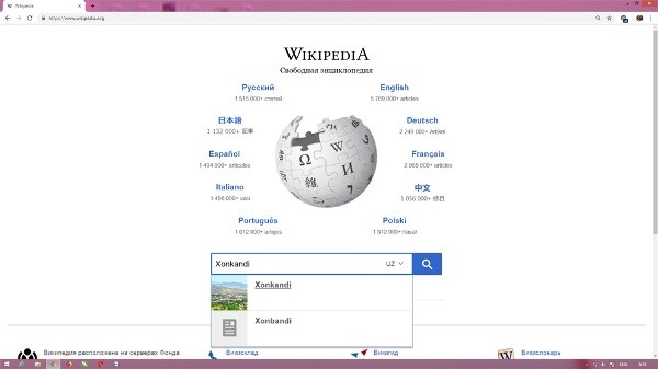 “Wikipedia.org"da özbək dilində Azərbaycanın Xankəndi şəhəri haqqında məlumat bazası istifadəyə verildi