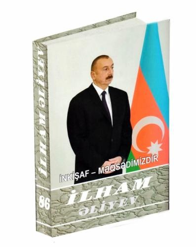 Prezident İlham Əliyev: "Azərbaycan özünün tarixi ilə qürur duyur"