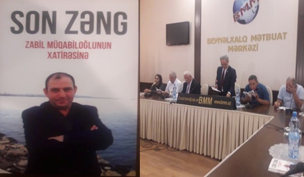 Mərhum jurnalist Zabil Müqabiloğluna həsr olunan "Son zəng" kitabının təqdimatı - FOTO