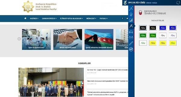 Dövlət orqanlarının vebsaytlarının əlilliyi olan şəxslərə  müyəssərliyi üçün Qərar layihəsi hazırlanıb