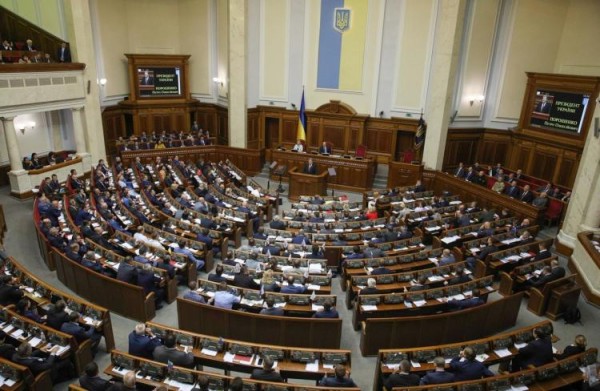 Ukrayna Ali Radası deputat toxunulmazlığını birdəfəlik ləğv etdi