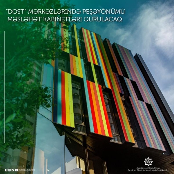 “DOST” mərkəzlərində peşəyönümü məsləhət  kabinetləri qurulacaq